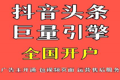 百度推广CPC、CPC收费标准对比及实际投放案例