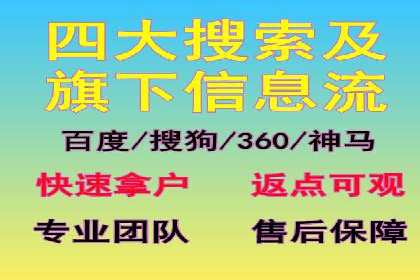 精准定位，高效转化：信息流广告投放策略案例分享